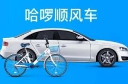 (教程经验)北京工厂咨询电话号码_哔哩哔哩-3